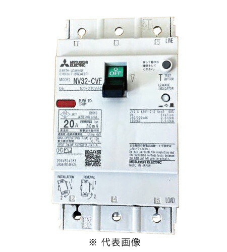 楽天市場】日東工業 FV50-605E システムラック FVスタンダードタイプ W ...