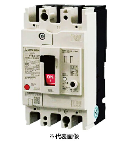 楽天市場】三菱電機 NV125-CVF 3P 100A 漏電ブレーカー 漏電遮断器 WS