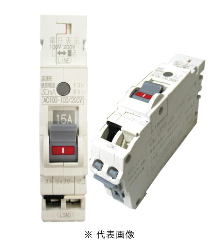 楽天市場】日東工業 HCD3E5-382E2 HCD型ホーム分電盤 オール電化対応