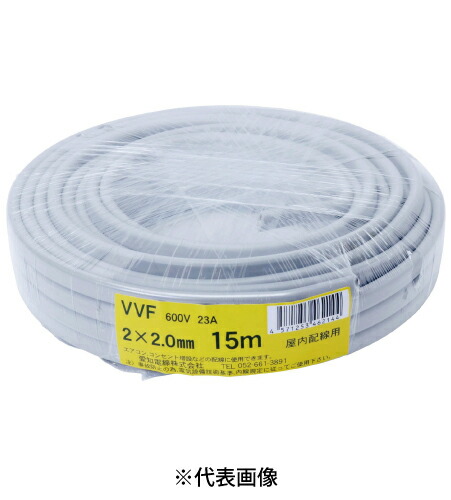◉ VVFケーブル 2 × 1.6 mm 2c 100m ２巻 愛知電線 ◉ 楽天市場】愛知電線 VAケーブル VVF 2.0mm×2C+G1.6 黒白緑 200V