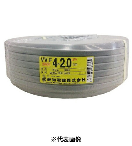 VVF 2 × 2.0 mm 2c 100m 愛知 電線 株式会社 愛知電線 DS-DV2.0mm×2C 100m巻 : 資材まーけっと - 通販
