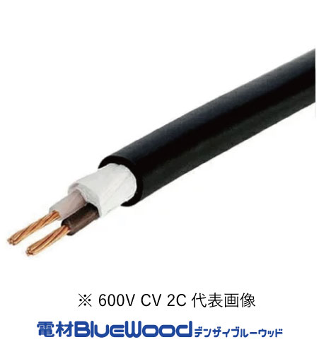 値下げフジクラ　CV14sq×3芯　50m CV14SQ×3心 50m巻 600V CVケーブル ※フジクラもしくはHSTにて出荷