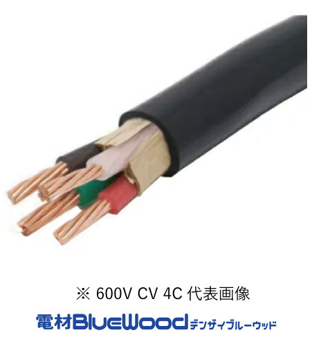 CV60SQ×4心 600V CVケーブル 切売 10m以上1m単位 ※フジクラもしくはHSTにて出荷 インボイス対応・領収書発行可