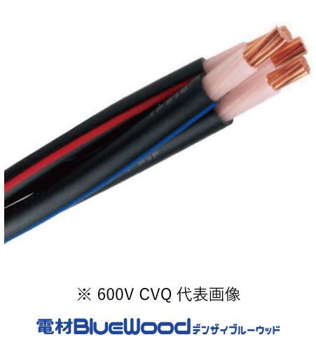 楽天市場】矢崎エナジーシステム CVT22SQ 600V架橋ポリエチレン絶縁 