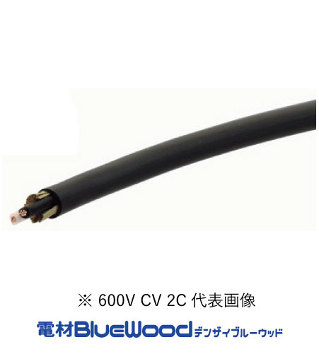 在庫処分品 矢崎エナジーシステム 600V CV 8sq 2芯 40m やわらか電線 600V耐圧電線 架橋ポリエチレン絶縁ビニルシースケーブル インボイス対応・領収書発行可|電材BlueWood