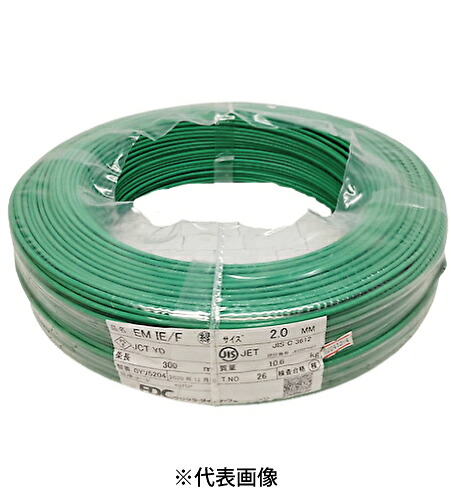 フジクラダイヤケーブル EM-IE1.6mm 屋内用絶縁電線 600Ｖ耐燃性ポリエチレン絶縁電線 単線 300ｍ巻 色 緑 インボイス対応・領収書発行可