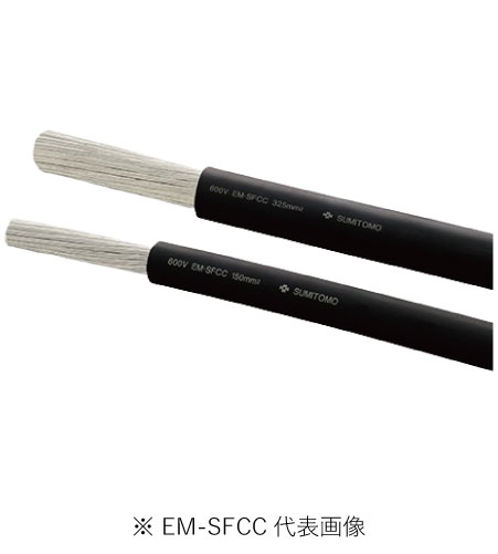 ＜切売＞ 住友電工 600V EM-SFCC 325SQ スーパーフレックスケーブル 10m以上1mユニット 勘定書き相応う・受け入れ書ふり出し可