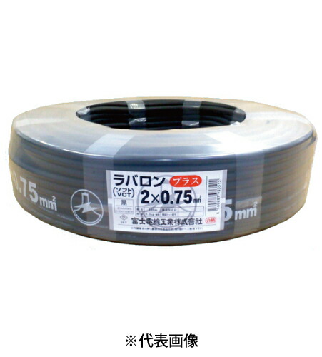 富士電話線 ラバロンプラスVCT0.75SQ×2心 600V耐熱ソフトビニルキャプタイヤケーブル ホンブルグ帽VCT 100ｍ巻  付け出し相応う・受け取り書振り出し可