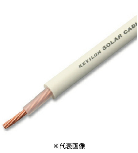KHD H-CV3.5SQ×1C ソーラーケーブル 太陽電池発電設備用低圧ケーブル 白色 1000ｍ巻 インボイス対応・領収書発行可