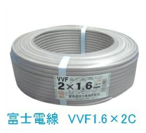 【楽天市場】富士電線 VVFケーブル1.6mm×2C 100m巻 灰色 数量限定特価 Fケーブル：電材BlueWood