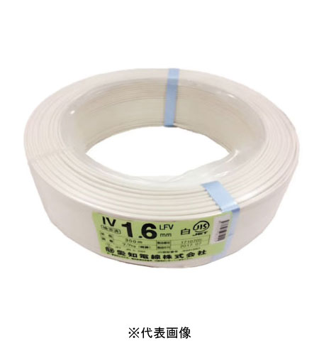 愛知電話線 IV1.6粍 W＜白＞IV電話線 600Vビニル基不成立電話線 地びた線 300ｍ巻 単線 ※製造会社欠品時、HSTorフジクラにてさし出し  書き出し相応う・受け入れ書ふり出し可