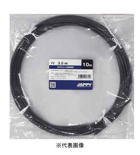 JAPPY IV3.5SQ BK IV電線 600Vビニル絶縁電線 100m巻き 黒 ミニ定尺品 インボイス対応・領収書発行可