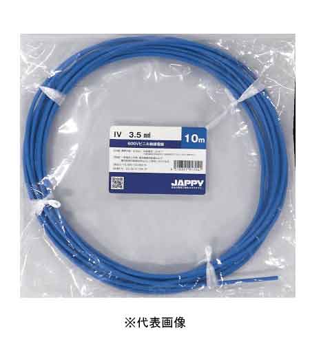 JAPPY IV3.5SQ BL IV電線 600Vビニル絶縁電線 50m巻き 青 ミニ定尺品 インボイス対応・領収書発行可｜電材BlueWood 8,520円