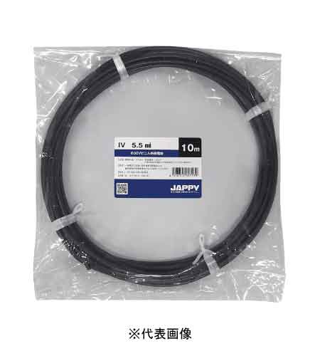 JAPPY IV5.5SQ BK IV電線 600Vビニル絶縁電線 100m巻き 黒 ミニ定尺品 インボイス対応・領収書発行可