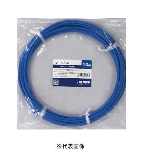 JAPPY IV5.5SQ BL IV電話線 600Vビニル基不成立電話線 50m一巻き 青 ミニ定尺品 付け出し相応う・受け取り書振り出し可