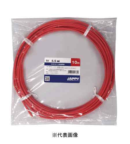 JAPPY IV5.5SQ R IV電線 600Vビニル絶縁電線 50m巻き 赤 ミニ定尺品 インボイス対応・領収書発行可