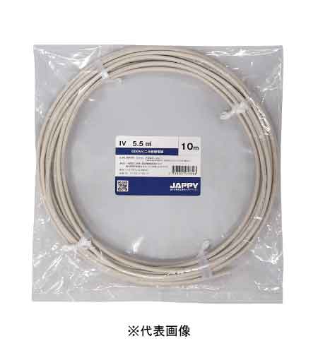 JAPPY IV5.5SQ W IV電話線 600Vビニル基不成立電話線 50m一巻き 白 ミニ定尺品 付け出し相応う・受け取り書振り出し可
