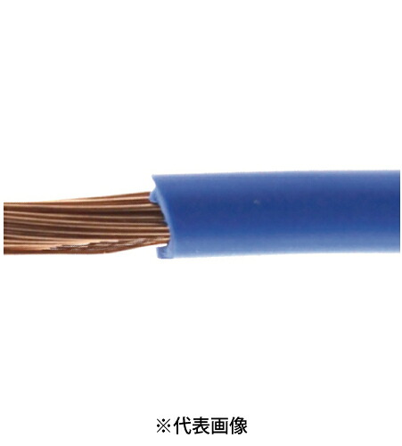 古河電工メタルケーブル KIV200SQ KIV電線 600V 電気機器用ビニル絶縁電線 色 青 切売 1mから ※社名変更に伴い印字KANZACC・FURUKAWA混在しております インボイス対応・領収書発行可