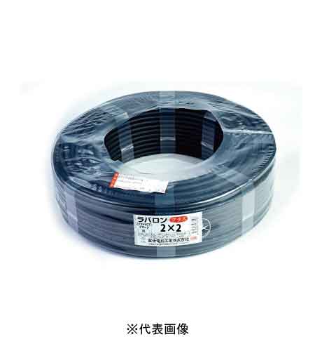 富士電線 ラバロンプラスVCT2SQ×2心 600V耐熱ソフトビニルキャプタイヤケーブル ソフトVCT 100ｍ巻 インボイス対応・領収書発行可 21,713円