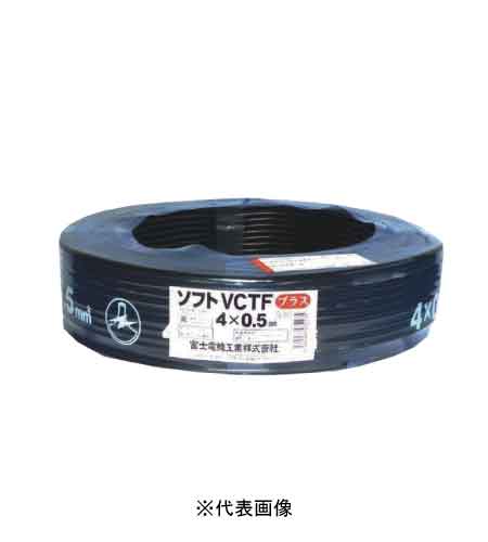 新品　ソフトVCTF プラス0.75*3C 100m 1巻　耐熱　富士電線 新品 ソフトVCTF プラス0.75*3C 100m 1巻 耐熱 富士電線 富士
