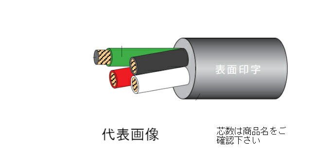 お日さま有線テレビテック SUNLIGHT 3DX LF0.75ｘ4ｃ 100ｍ定尺 陰電子計器架線用耐油柔柔らかみビニルキャブタイヤコード 勘定書き相応う・受け入れ書ふり出し可