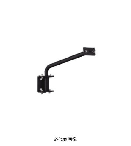コイズミ照明 XE53734E 看板灯専用アーム 600m 色 黒色 インボイス対応・領収書発行可