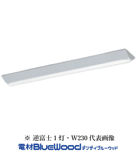 コイズミ照明 AH10004W+AE10006N50 LEDベースライト 本体+ユニット 40形 逆富士型 FHF32W x 2灯相当 昼白色 インボイス対応・領収書発行可|電材BlueWood