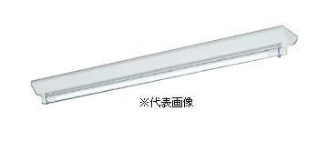 コイズミ照明 AH51618 LEDベースライト 電源内蔵直管形 LEDランプ搭載［G13口金］ 逆富士型 FLR40W x 1灯相当 昼白色 インボイス対応・領収書発行可