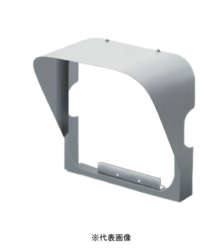 コイズミ照明 AE55235 防雨型屋内用ハイパワー投光器用フード 本体色：サテンシルバー インボイス対応・領収書発行可