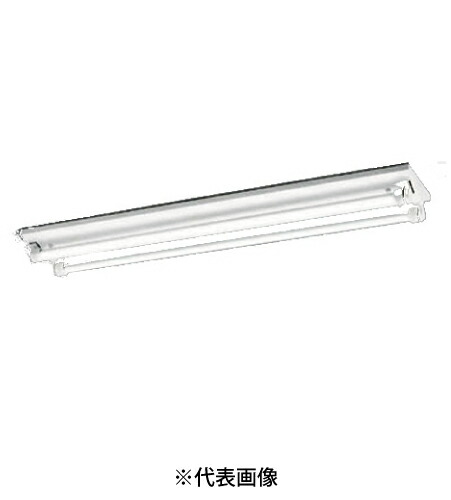 オーデリック XG554077R LED-TUBE軍事基地ともし火 防雨・防湿型 逆富士型 FLR40W×2灯好いかげんに 昼白いこと 付け出し相応う・受け取り書振り出し可