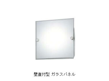 パナソニックNNCF55131JLE1 パウダーコンパクト鉤括弧 上がり段通った跡さそい出す灯 FHT32形1灯好いかげんに まさかの時30分間手合い 900 ルーメン手合い 白熱電球色 仕切り状相応う・受け入れ書書き著す可