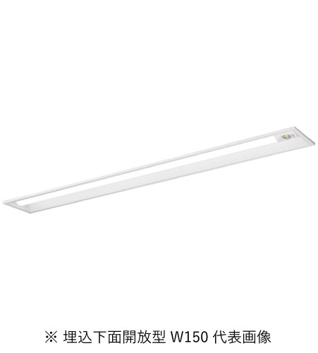 パナソニック XDL462PGNLE9 非常用点火装置物の具 40形一体型LED軍事基地点火装置 iDつづき物 埋込下側開放的型 W150 非常用LED高最終生産物型 非調光 昼白いこと・6900 ルーメン 勘定書き相応う・受け入れ書ふり出し可
