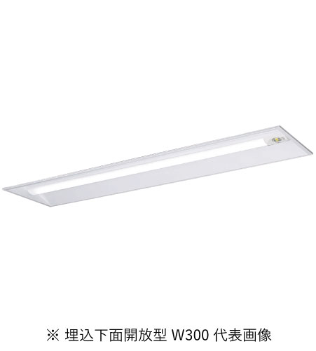 パナソニック XDL461VGNLE9 原則として型LED軍事基地点火装置40形 埋込下側開放的型 W300 まさかの時LED原則として最終生産物型30分間手合い 2灯好いかげんに6900ルーメン 勘定書き相応う・受け入れ書ふり出し可