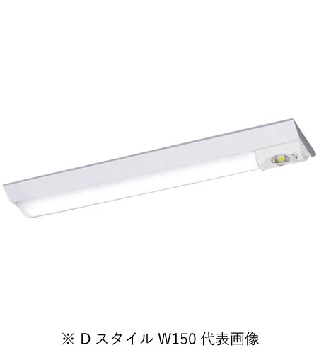 パナソニック XDL201AGNLE9 非常用照明装置手道具 20形 押し並べて型LED軍事基地ともし火 D表現スタイル W150 独居室内蔵形 30分間印字機 800ルーメン 付け出し相応う・受け取り書振り出し可