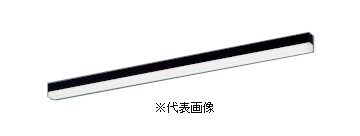 パナソニック NNF51211LR9 一体型LEDベースライト sBシリーズ 直付型 高光束タイプ4800 lm ブラック 長さL1200タイプ 調光 ライコン別売 白色(4000K) インボイス対応・領収書発行可