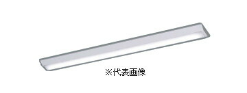 パナソニック XFX420AENLA9 一体型LEDベースライトIDシリーズ40形 直付型 Dスタイル W150 調光 2500lm 昼白色 インボイス対応・領収書発行可｜電材BlueWood