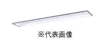 パナソニック XFX420EENLE9 押し並べて型LED軍事基地ともし火 iD続きもの40形 埋込型 フリーコンフォートW220 非調光 2500ルーメン 昼光色 付け出し相応う・受け取り書振り出し可