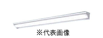 パナソニック XFX440WEDLE9 一体型LEDベースライト iDシリーズ40形 直付型 ウォールウォッシャー 非調光 4000lm 昼光色 インボイス対応・領収書発行可