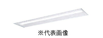 パナソニック XFX429VEDLE9 一体型LEDベースライト iDシリーズ40形 埋込下面開放型 W300 非調光 2500lm 昼光色 インボイス対応・領収書発行可