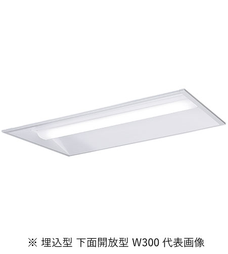 パナソニック XFX210VNNJLE9 一体型LEDベースライト iDシリーズ20形 埋込下面開放型 W300 1600lm 非調光 昼白色 ひとセンサ付(N/NT切換タイプ) インボイス対応・領収書発行可|電材BlueWood