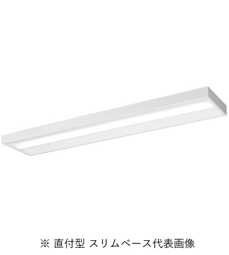 パナソニック XFX450SHVLE9 一体型LEDベースライト IDシリーズ40形 直付型 スリムベース 4730lm 非調光 電球色 インボイス対応・領収書発行可