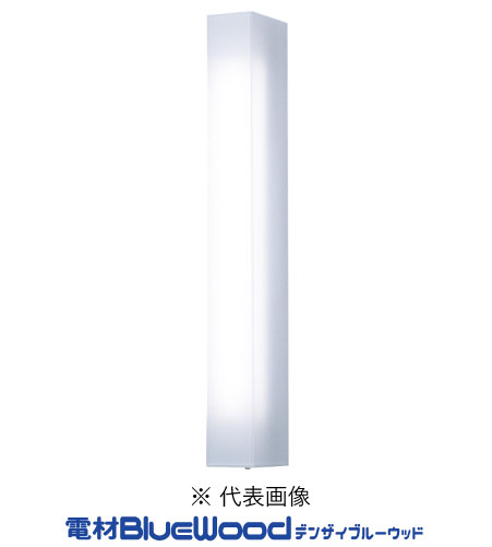 法人制限事項 継続期間制限事項 パナソニック NNFW21825LE9 ウォールともし火 直管LED照明ランプ・20形 壁直付型 防湿防雨型 昼白いこと 書き出し相応う・受け入れ書ふり出し可