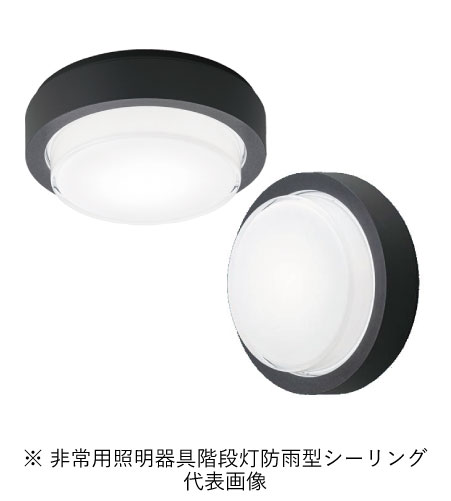 パナソニック NWCF17521LE1 防雨型最高限度上がり段灯 壁・上昇限度直付型 滑っこい 黒いこと高光束手合い 780ルーメン 白熱電球色 仕切り状相応う・受け入れ書書き著す可