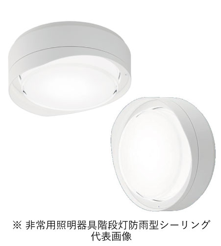 パナソニック NWCF18121LE1 防雨型最高限度上がり段灯 壁・上昇限度直付型 ボンネット 白いこと高光束手合い 840ルーメン 白熱電球色 勘定書き相応う・受け入れ書ふり出し可