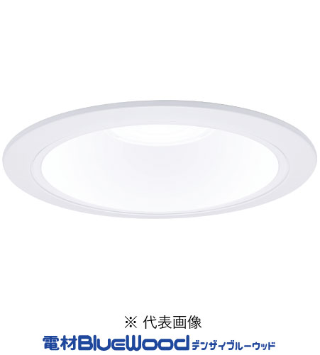 即納店卸し資産取り計らう品 パナソニック XND2569WVLE9 落ち込むともし火 上昇限度埋込型 浅型9H・光束角80度・行きわたる印字機・明かり遮光角15度 埋込穴φ150 温白いこと