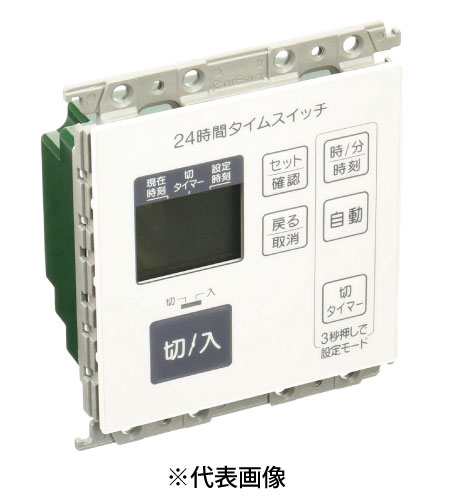 パナソニック WT5531WK 埋込24時間デジタルタイムスイッチ 4動作形 色ホワイト インボイス対応・領収書発行可