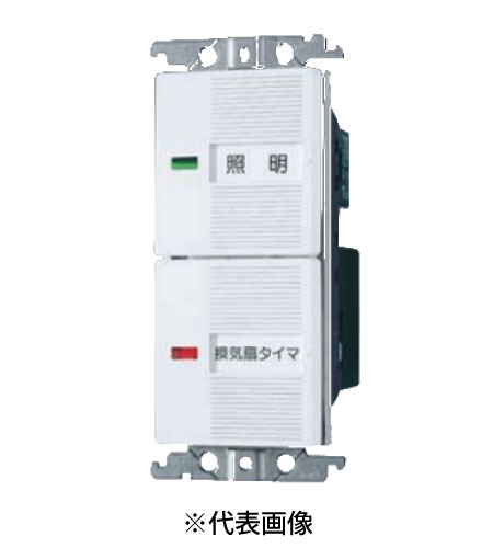 楽天市場】パナソニック WTC5383WK 埋込電子トイレ換気スイッチ