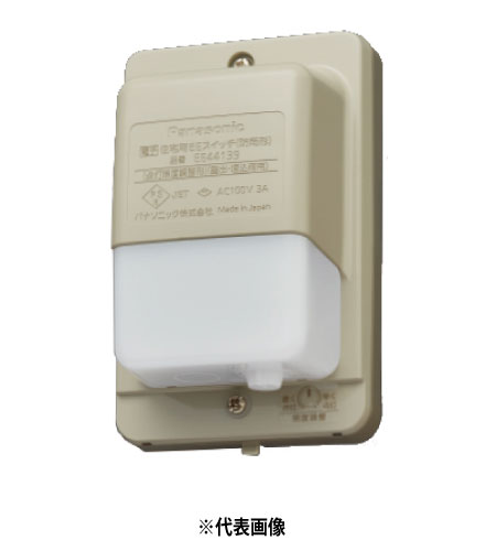 パナソニック EE44139 住宅用EEスイッチ点灯照度調整型 露出埋込両用 AC100V3A インボイス対応・領収書発行可