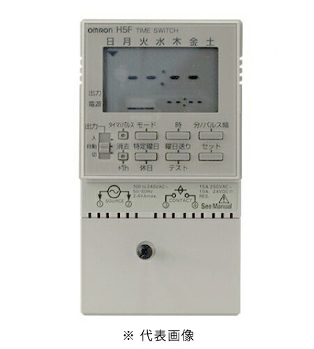 楽天市場】オムロン H5F-KA デジタル・デイリータイムスイッチ 表面 