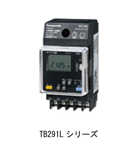 パナソニック 結核症291L 耐突入電流操作手順タイムスイッチ 24第四次元式・1電気回路型 書き出し相応う・受け入れ書ふり出し可